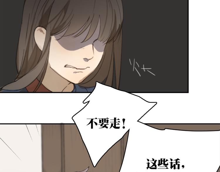 第24话 善意的谎言34