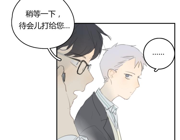第19话 那个人…15