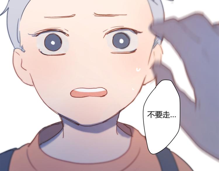 第5话（下） 也许太单纯并不是坏事133