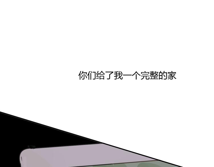 第11话 家，是最大的宝藏110