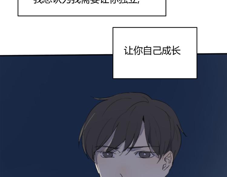 第16话 不希望你逞强51