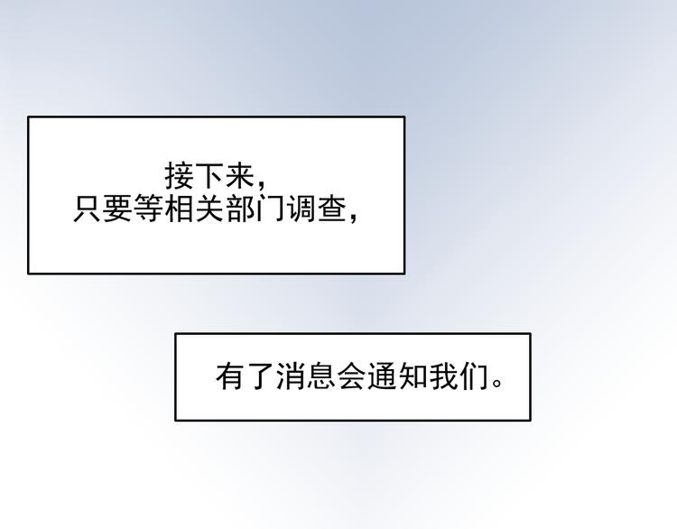 第33话 意外13