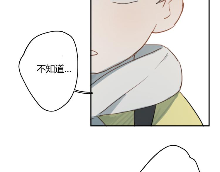 第11话 家，是最大的宝藏4
