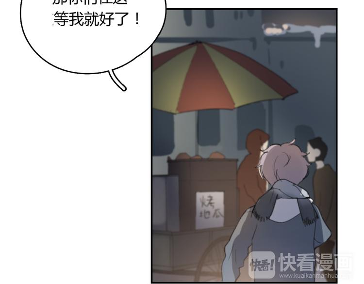 第23话 时一偏心鬼，红包都给明起更大的21