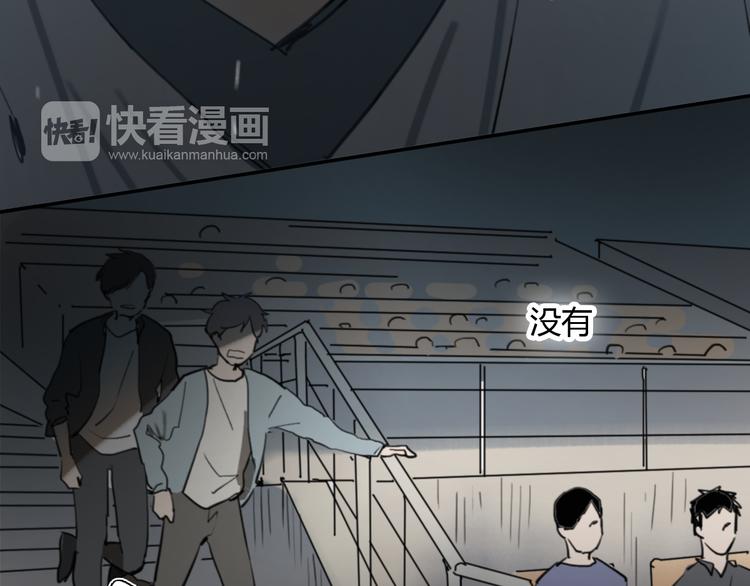 第8话(下) 拼尽全力只为你能看一眼127