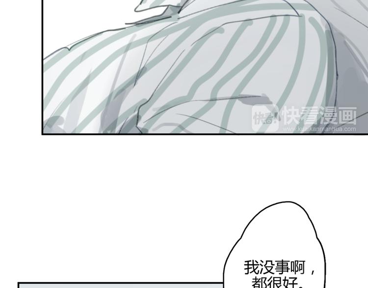 第16话 不希望你逞强73