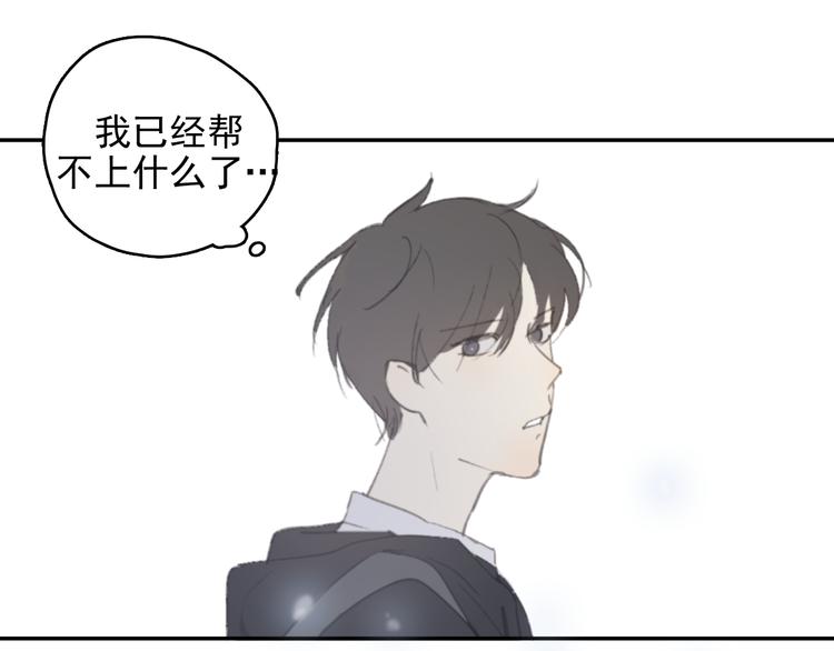 第29话 谢谢一路有你们56