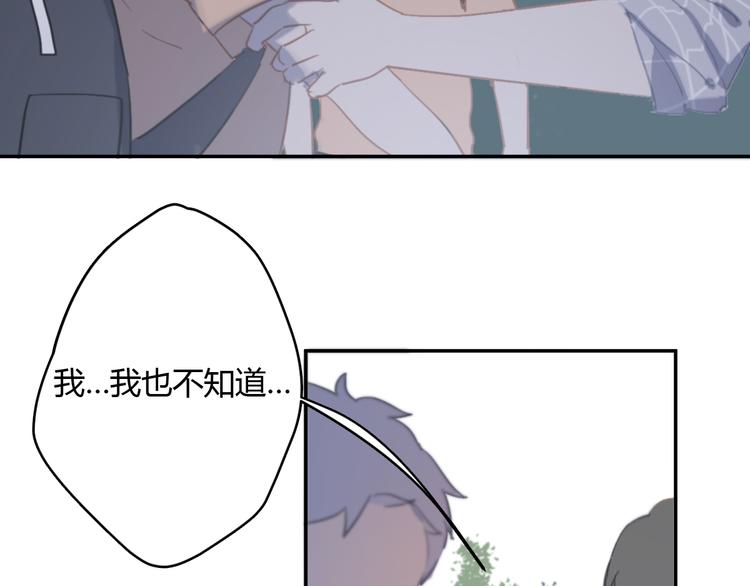 第6话 我不要你的对不起5