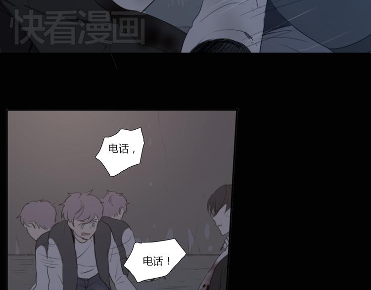 第1话 哥哥,别离开我33