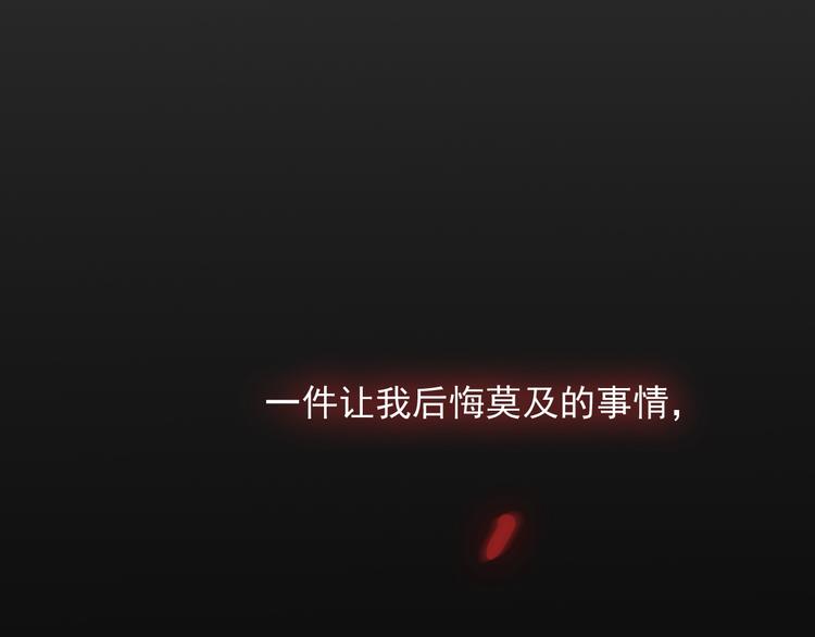 第32话 我们已经是家人了1