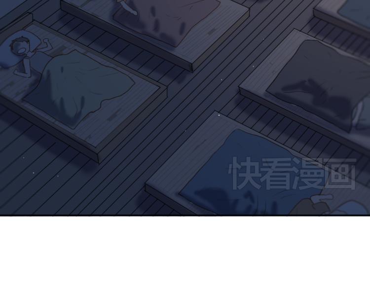 第2话（上）最残酷的温柔41