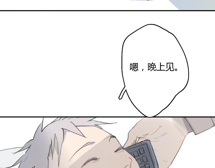 第14话 白铭病情好转，明起却……42