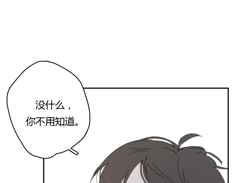 第12话 不想让你看到我的狼狈62