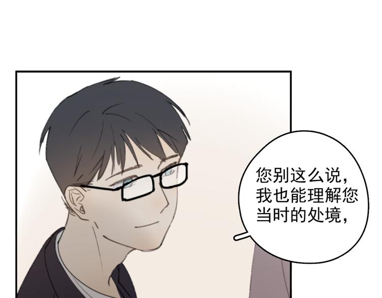 第26话 开始一起生活的日子39