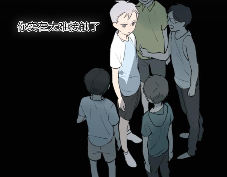 第15话 你太难相处107