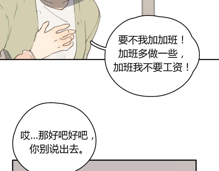 第25话 儿子回来了40