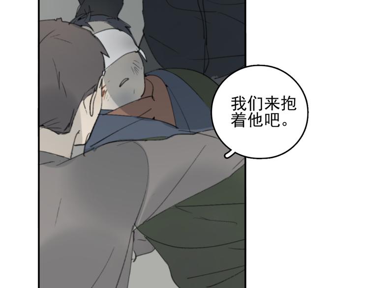第28话 拯救72