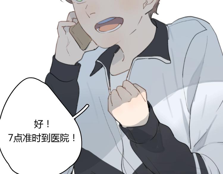第14话 白铭病情好转，明起却……36