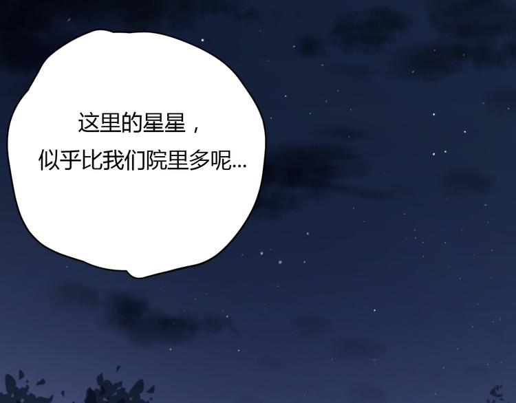 第6话 我不要你的对不起108