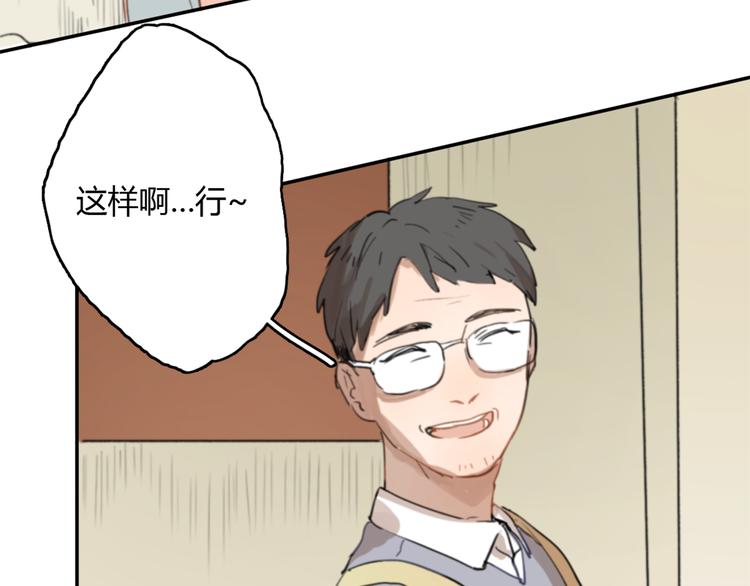 第9话 腐蚀36