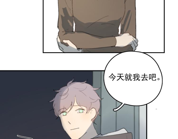 完结篇 感谢能遇见你41