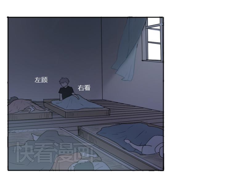 第2话（上）最残酷的温柔44