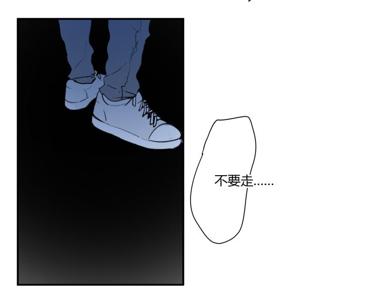 第4话（下）别把背影留给我125