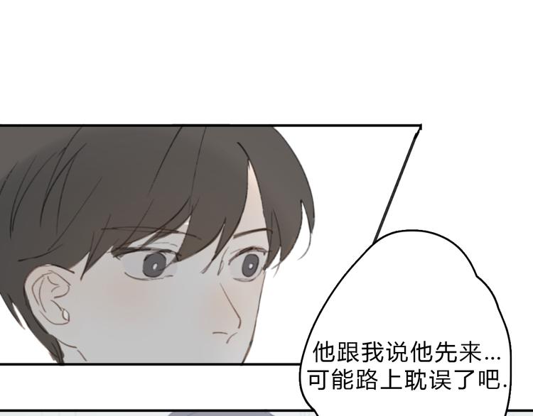 第15话 你太难相处61