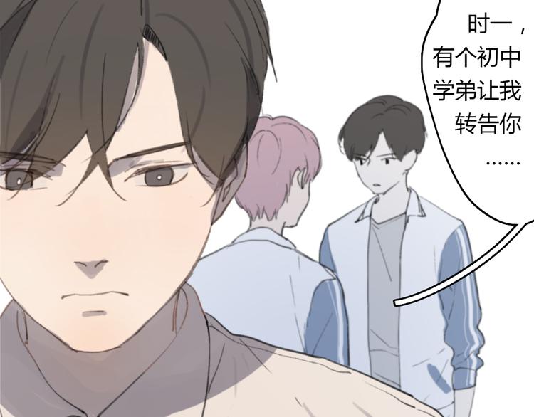 第14话 白铭病情好转，明起却……91