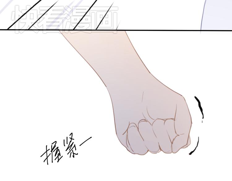 第4话（上） 时一是很温柔的人！107