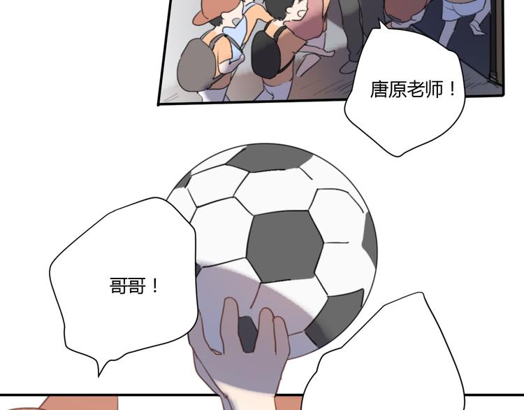 第4话（下）别把背影留给我68