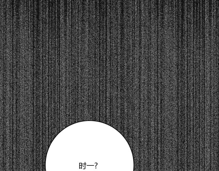 第3话（下） 时一，别怕83