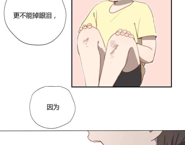 第3话（上） 我们都在压抑自己58