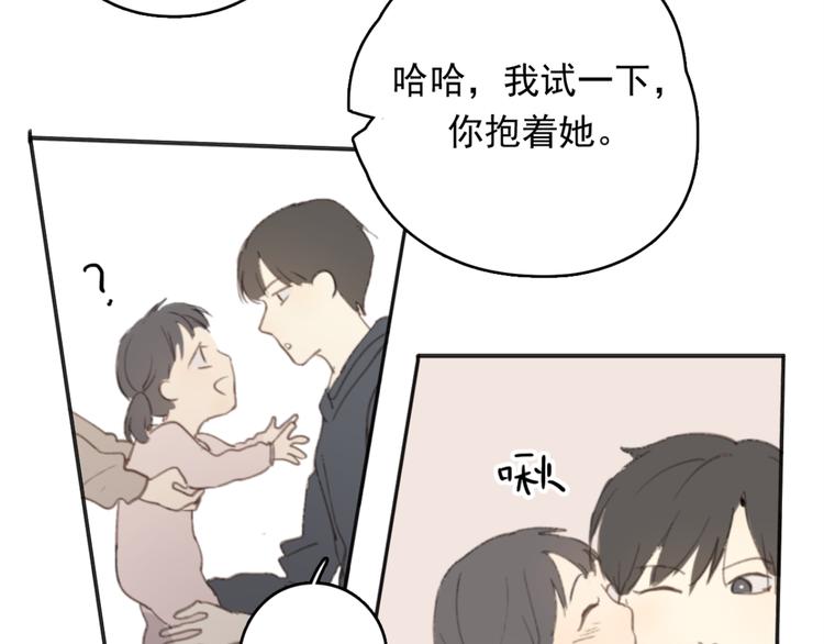 第31话 让幸福停留在此刻吧71