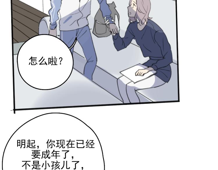 第32话 我们已经是家人了40