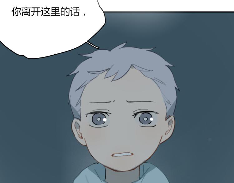 第11话 家，是最大的宝藏1