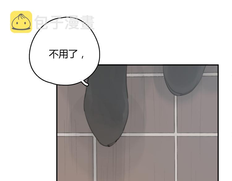 第19话 那个人…45
