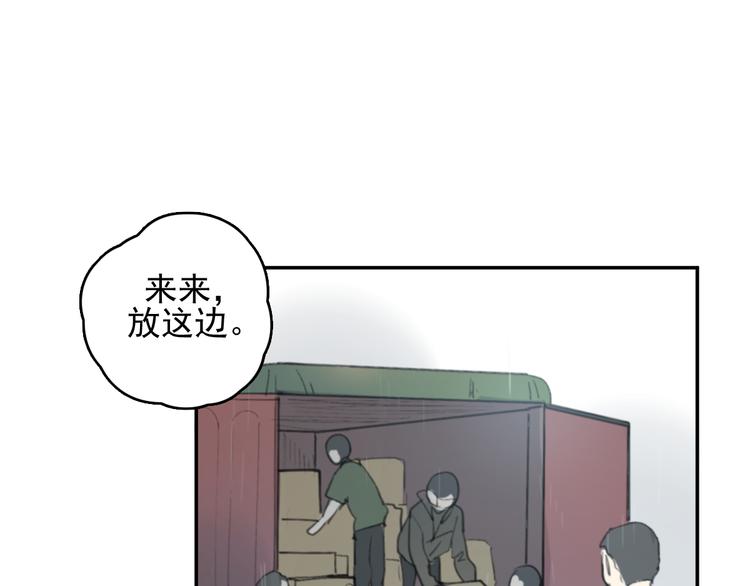 第28话 拯救8