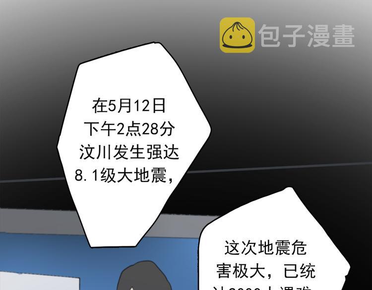 第27话 我离开了，请不要担心我48