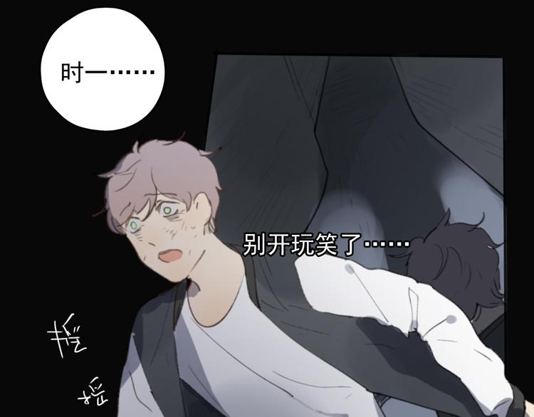 第33话 意外77