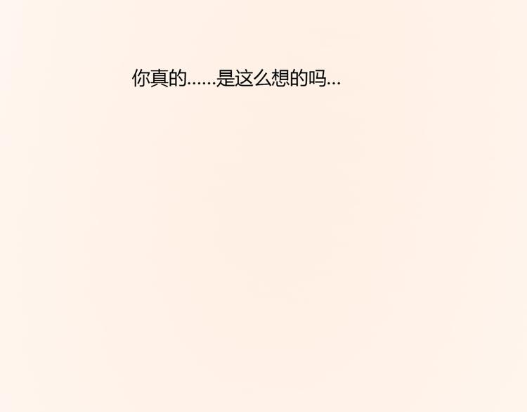 第22话 完整的家庭，真的就幸福吗77