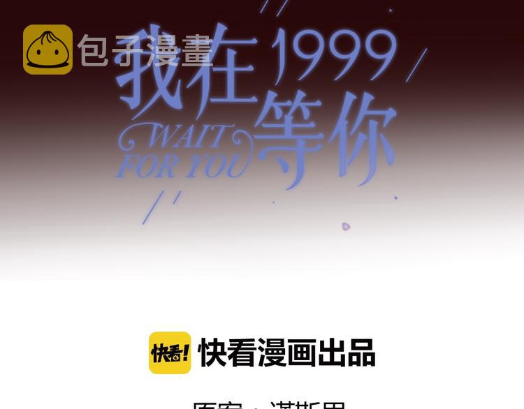 第32话 我们已经是家人了5