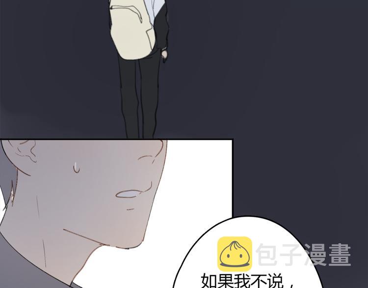 第24话 善意的谎言42