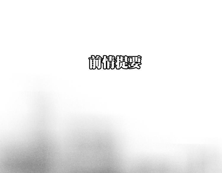 第8话(下) 拼尽全力只为你能看一眼0