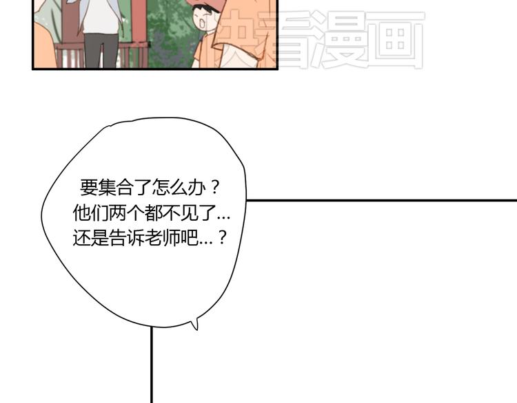 第5话（上） 不是我好，是你太坏137