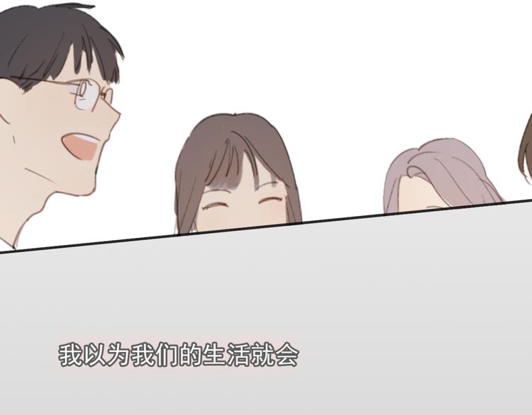 第31话 让幸福停留在此刻吧97