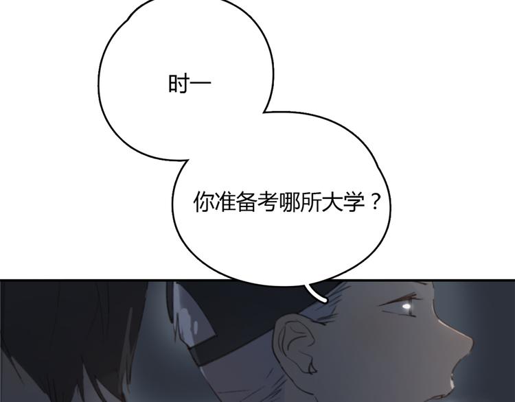 第23话 时一偏心鬼，红包都给明起更大的26