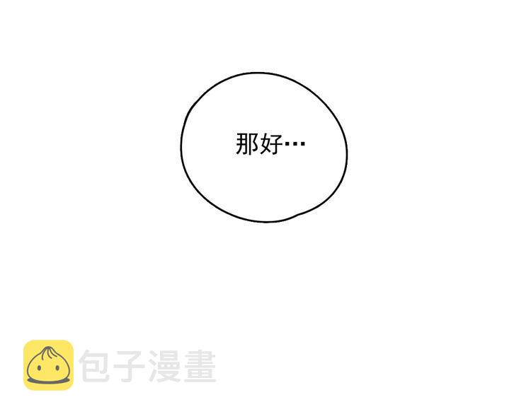 第32话 我们已经是家人了80