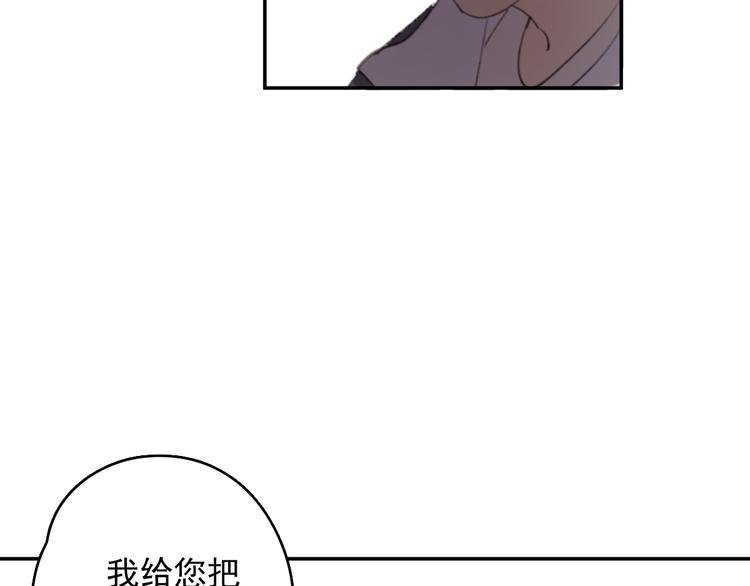 完结篇 感谢能遇见你65