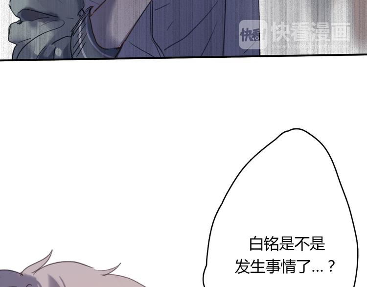 第8话（上） 被领养的真相105